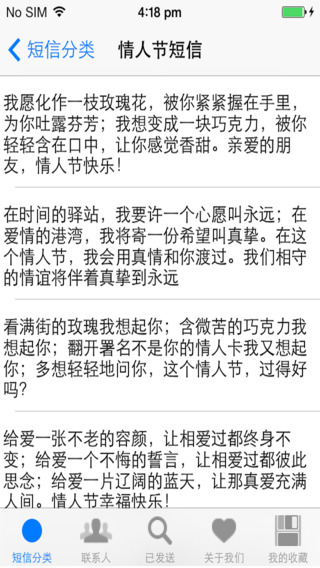 向家人致以慰问