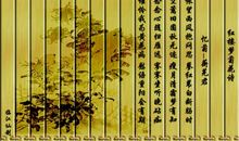 描写菊花样子的句子