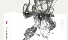 关于夏雨的诗句