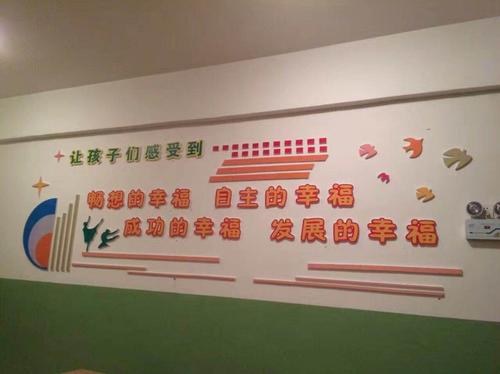 创建特殊的学校口号