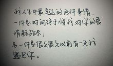 关于描写亲情的诗句