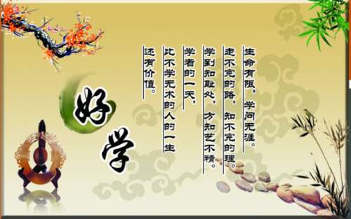 12个单词励志名言