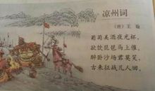 空间校园搞笑说说