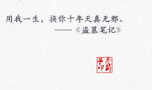 比较煽情感人的话