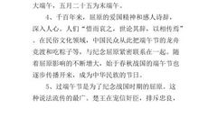 风景作文好词好句