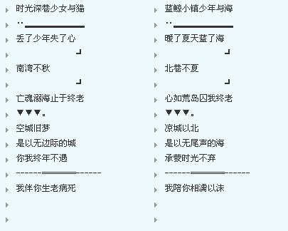 QQ情侣网名超级拖