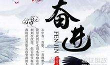 关于清醒的名言