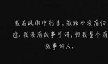 描写失眠的诗词