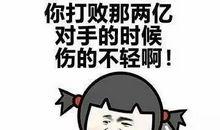 骂人不带脏字的话要狠一点的