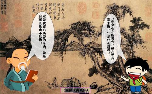 有关放松的著名谚语