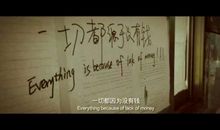 关于有钱没钱的说说