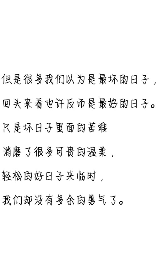 描述春天到来的声明