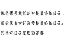 描述春天到来的语句