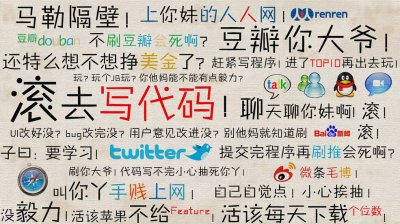 没有脏话就发誓