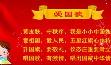 关于爱国的名言或诗句