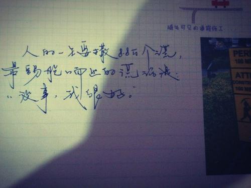 很好的悲伤英语句子