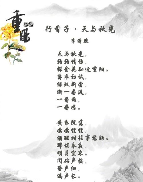 描写各种节日的诗歌