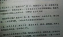 描写春天的好句好段