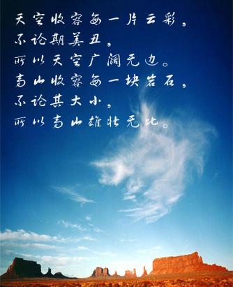 友善的祝福讯息