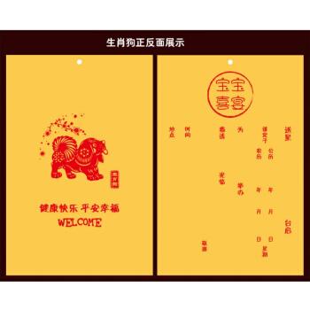 宝贝满月邀请函