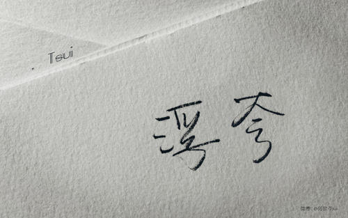 美丽，悲伤，decade废的句子