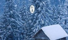 描写冬天寒风的好段