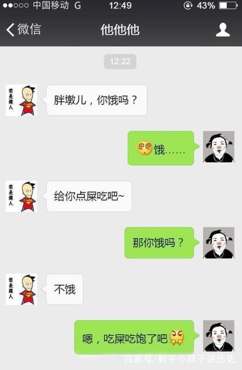欺骗告白讯息