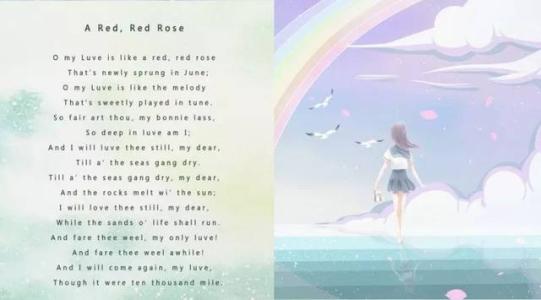 美丽的爱情诗句