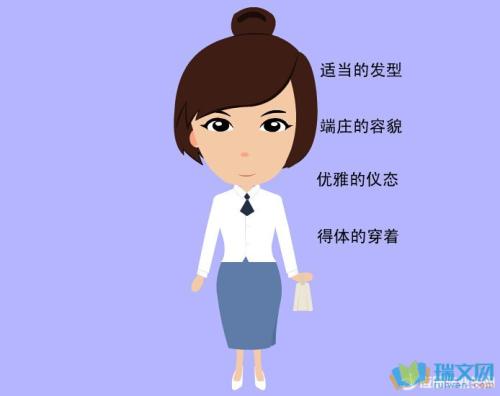 母亲的外貌描述片段