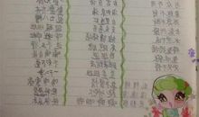 描写优美景色的诗句