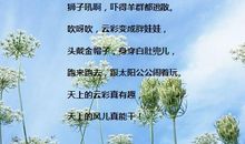 最好的赞美老师的古诗句