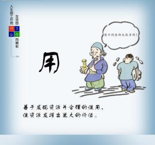 幽默的励志名言