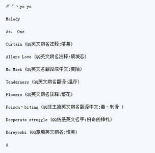 QQ英文名字男孩