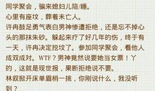 言情小说里的经典句子