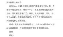 描写骄傲的段落