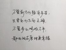 哲学诗经