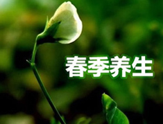 春季健康提示短信