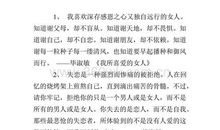 毕淑敏经典语录100