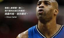 nba励志英语名言