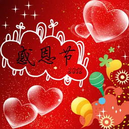 给老师的简短问候