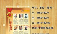 学校爱国主义宣传标语