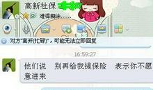 qq个性网名超拽