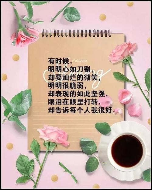 改变心情的句子