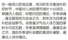 冬季养生短信大全