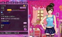 qq炫舞好听名字