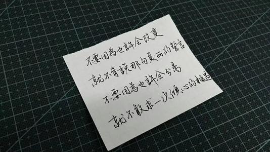 2017年最美的句子