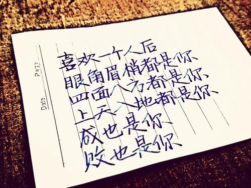 古老的句子描述爱