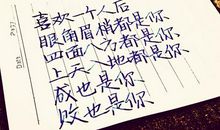 古文描写爱情的句子