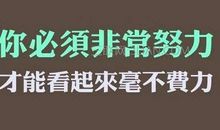 改变的励志的句子