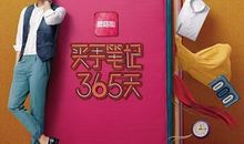 爱情笔记经典句子